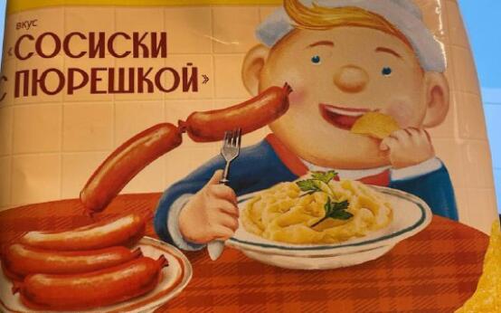 Чипсы со вкусом пюрешки с сосиской начнут продавать в России…