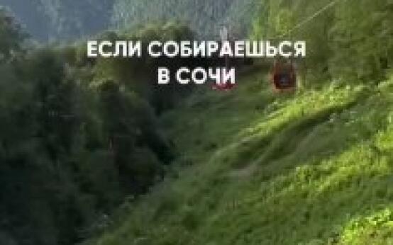 Море и горы, что может было прекраснееПодписаться | Прислать…