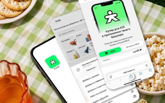 Купер для iPhone — без App Store!Установить можно прямо из б…
