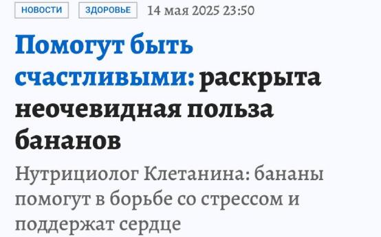 Бананы могут сделать вас счастливымиПо словам нутрициолога М…