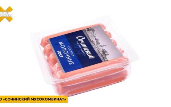Мясной клей нашли в сосисках «Сочинского мясокомбината»Опасн…