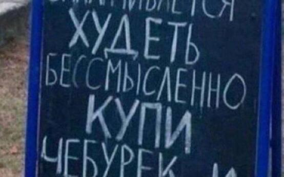 Счастье в мелочах, помнимПодписаться | Прислать новость…