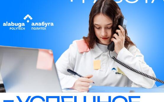 Лучшая система образования в ЕвропеДо сих пор думаешь пойти …