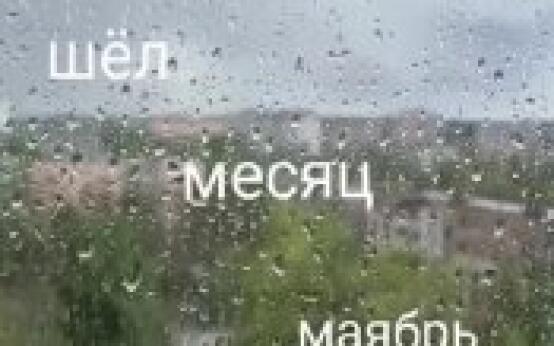 Теплая погода может прийти после 25 мая в Сочи — синоптикиПо…