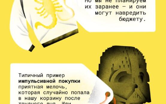 Открыли приложение посмотреть, что новенького — и снова что-…