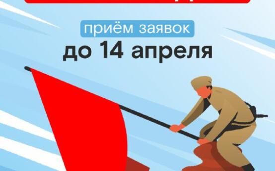 Хотите, чтобы ваш ребенок прочувствовал День Победы по-особе…