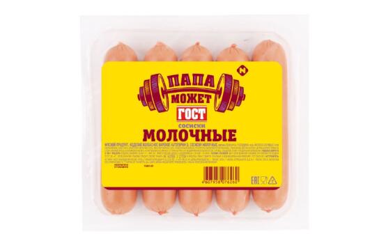 Сальмонелла обнаружена в сосисках «Папа может» — Роспотребна…