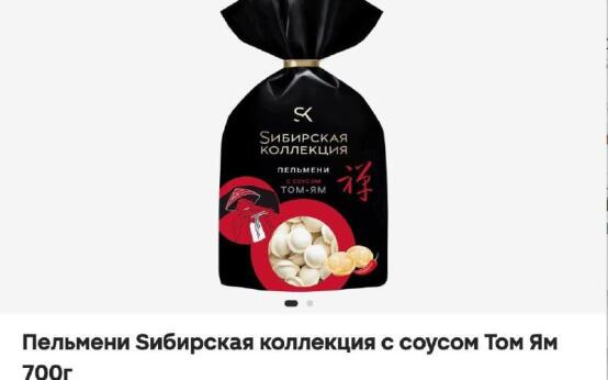 Острые пельмени со вкусом Том-Яма начали продавать в РоссииВ…