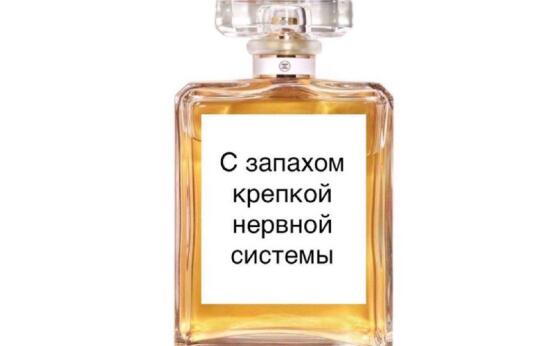 ‍Больше парфюма советуют наносить в жару, поделилась …