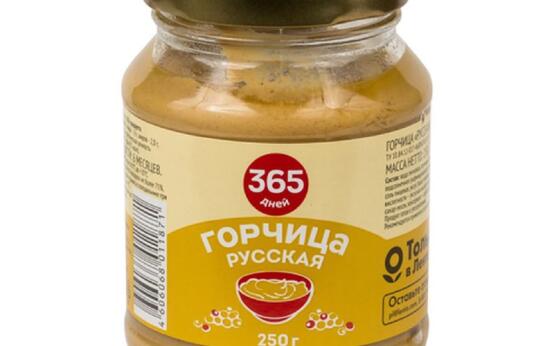 Пестициды, микробы и примеси обнаружены в горчице известных …