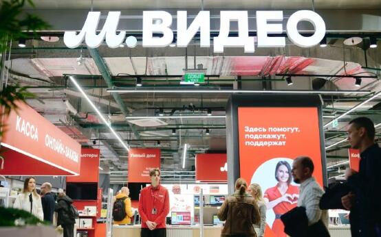 М.Видео-Эльдорадо в рамках трехлетней стратегии развития обн…