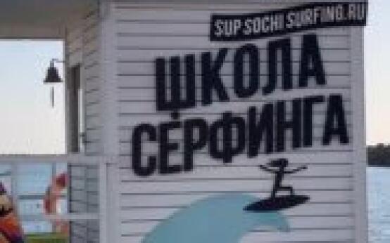 Морская вода у побережья Сочи прогрелась до 22 градусовПодпи…