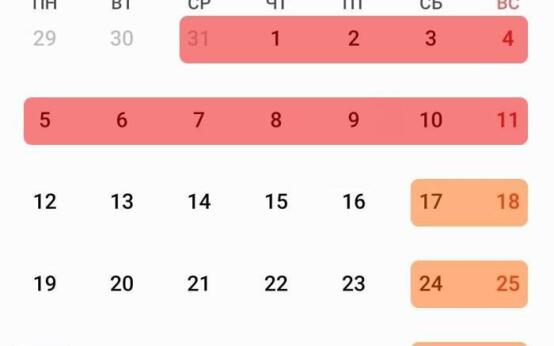 В России предложили продлить новогодние каникулы сразу до 12…