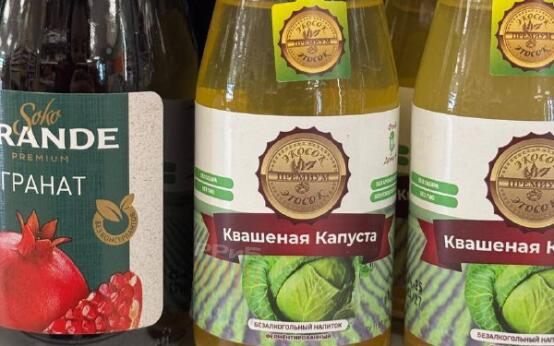 Питьевую квашеную капусту начали продавать в России. По слов…
