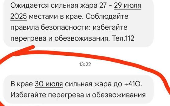 Из дома 30 июля не выходимПодписаться | Прислать новость…