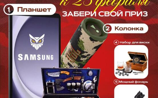Жми «Принять участие» и выигрывай 1. SAMSUNG Galaxy Tab A9 L…