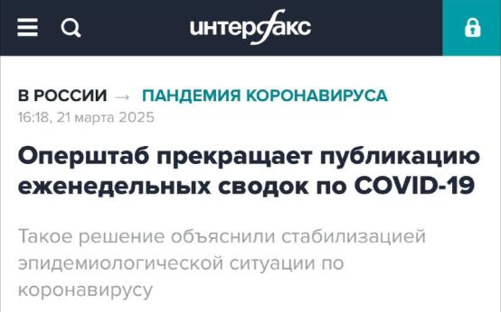 Коронавирус — ВСЕ!В штабе заявили, что вирус стал сезонным з…
