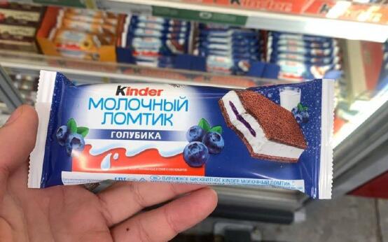 В магазины завезли Киндер молочный ломтик с голубикойЦена но…