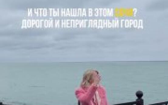 В Сочи невозможно не влюбитьсяРасскажите в комментариях, чем…