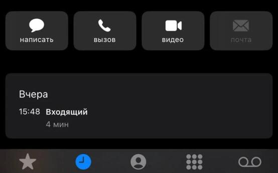 Жена стала мошенником для одного из банковСупруга попросила …