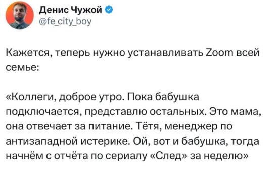 Семейные летучки теперь, видимо, будут выглядеть такПодписат…