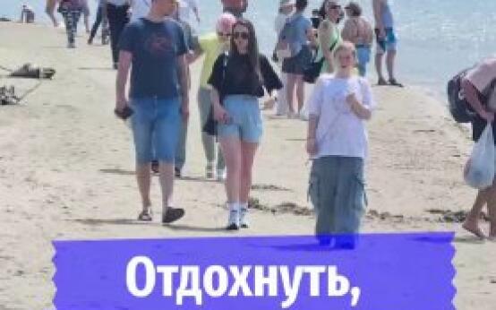 Тем временем россияне заполнили пляжи Анапы и купаются, несм…