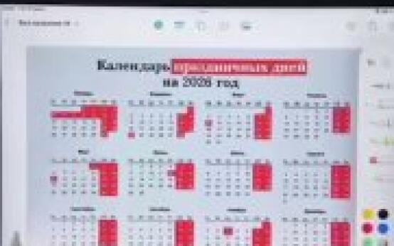 Идти в отпуск в 2026 году выгоднее всего в июнеВ сети расска…