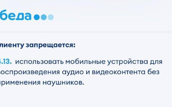 Слушать музыку или смотреть видео без наушников во время пол…