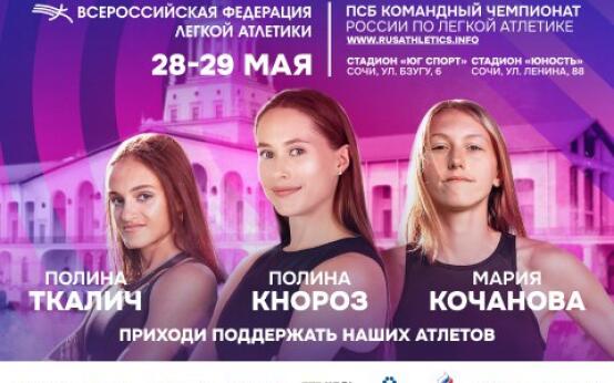 Как провести день в Сочи, если устал от правильных завтраков…