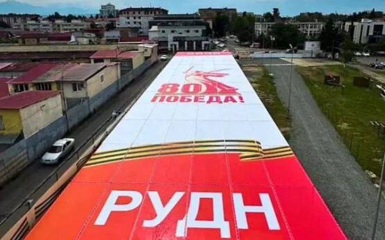 «Щит Великой Победы» установили в СочиКомпозицию видно из са…
