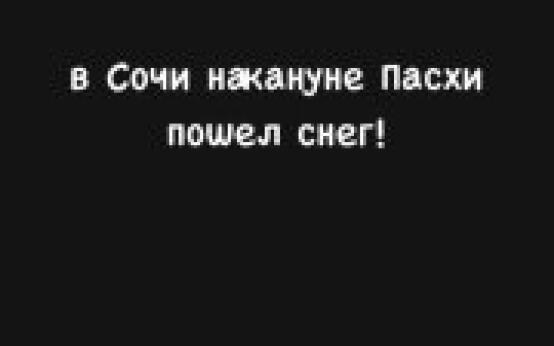 Тем временем сезон тополиного снега открытПодписаться | Прис…