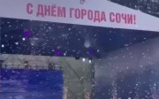 Праздничная атмосфера на Площади Флага в СочиПодписаться | П…