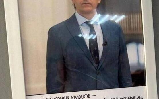 Министр просвещения Сергей Кравцов поздравил «Артек» с юбиле…