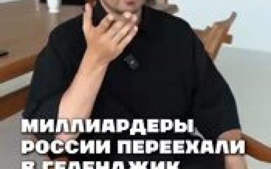 Геленджик — это будущий МонакоПо словам блогера, туда переех…